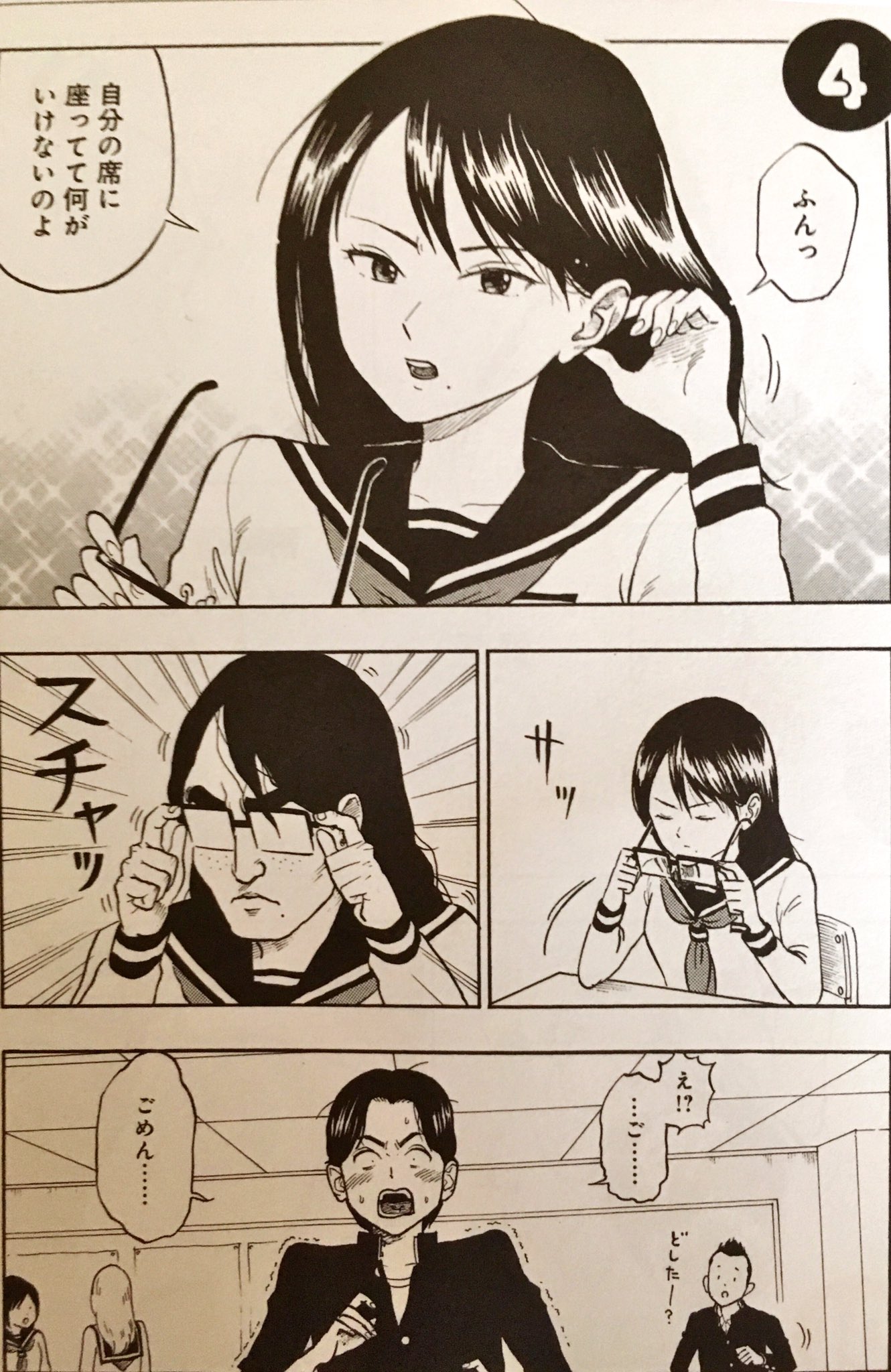 イヌ息子 マスク美人の逆パターンってありえるのかな マスクを外すと美人になるっていう 理論上はありえるのか メガネを外すと美人になるというのと似てるし Twitter
