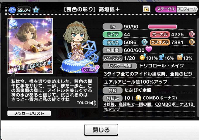 Shiryl Nome 時の迷宮 S Recent Tweets 27 تحليلات تويتر الرسومية الخاصة بهوتويت Whotwi