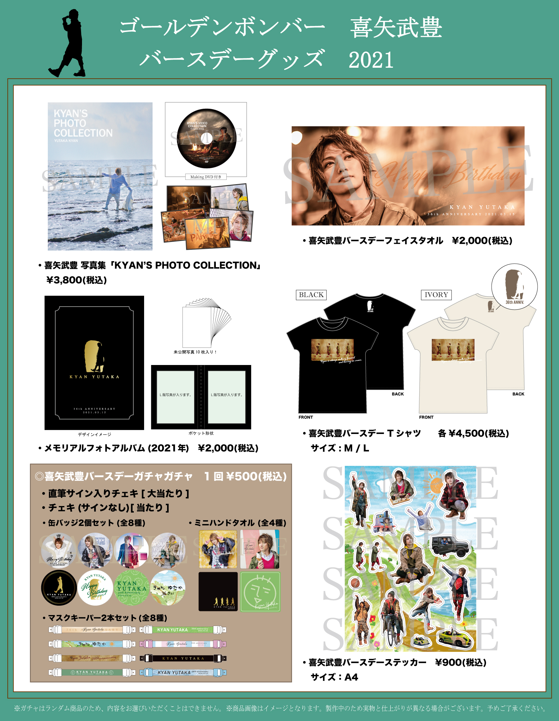 ゴールデンボンバー公式 on X: 