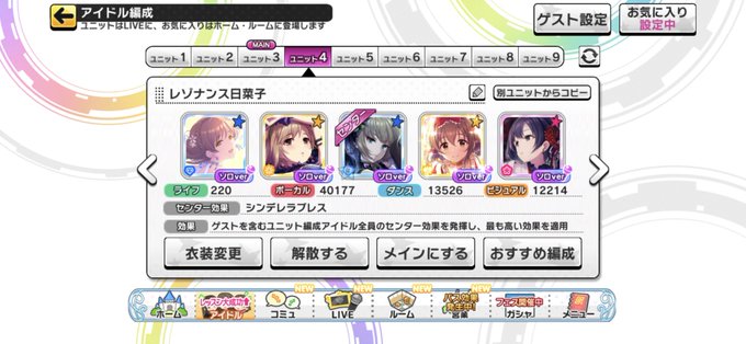 チャーバさん の最近のツイート 13 Whotwi グラフィカルtwitter分析 チャーバさん の最近のツイート 13 Whotwi グラフィカルtwitter分析