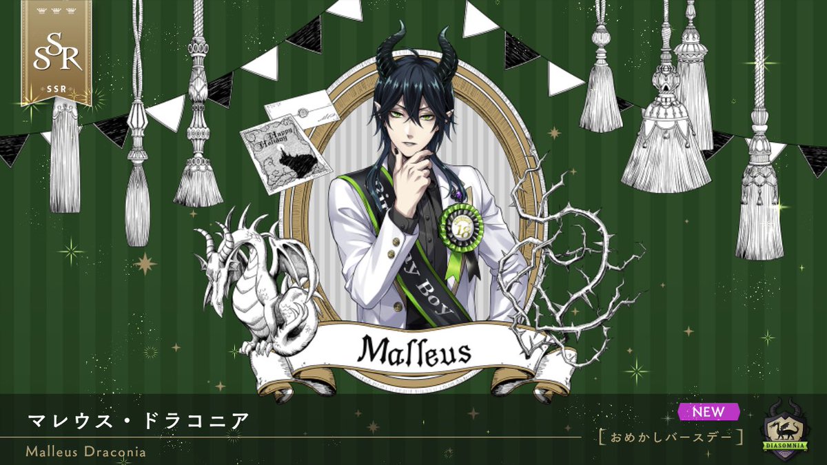 はる Wfps 一撃必殺 無欲の勝利 ๑ ㅁ ๑ ツイステ ツノ太郎