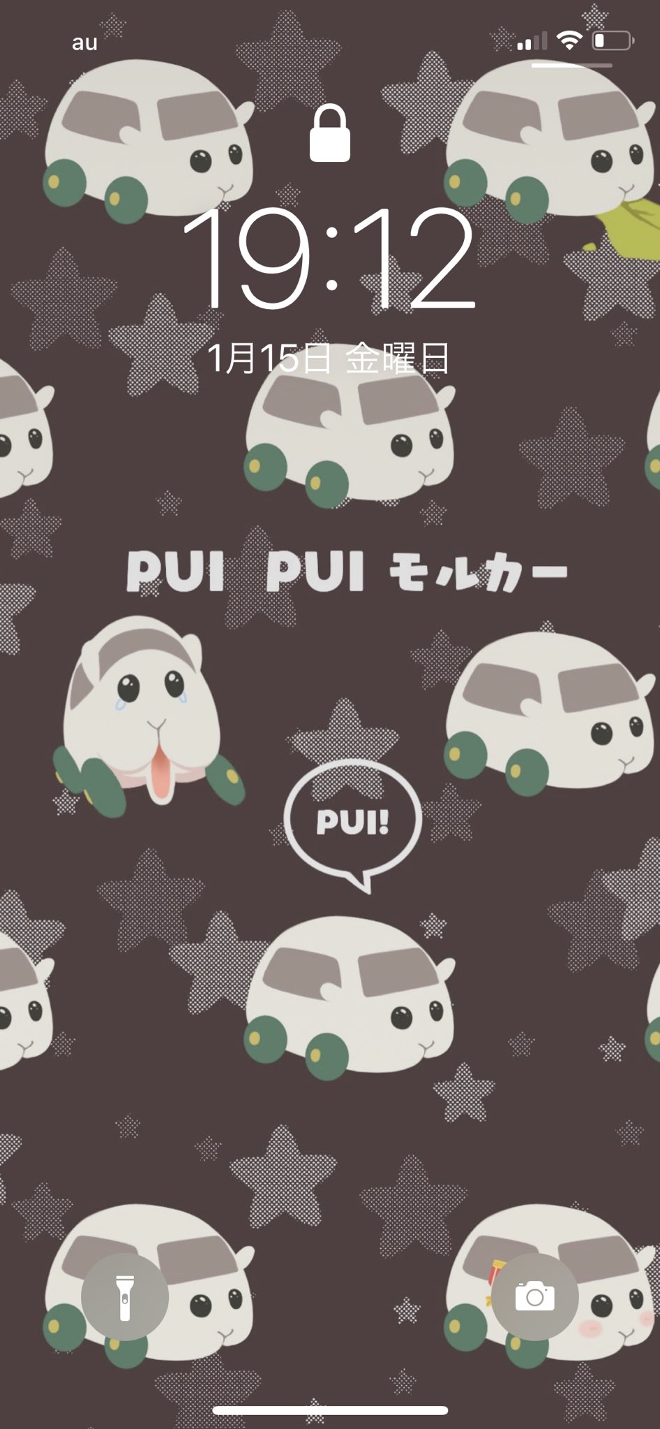 言寺子ｺﾝﾌﾟﾚｯｸｽ ﾎﾟｯﾁｬﾏちさと シロモちゃんには元気で幸せに暮らして欲しいけど 泣いてるところも可愛すぎる 罪 シロモの壁紙を描いてる人がいたから さっそく壁紙 にしちゃった かわいい