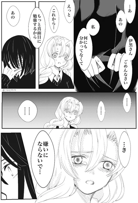 (2/2) 