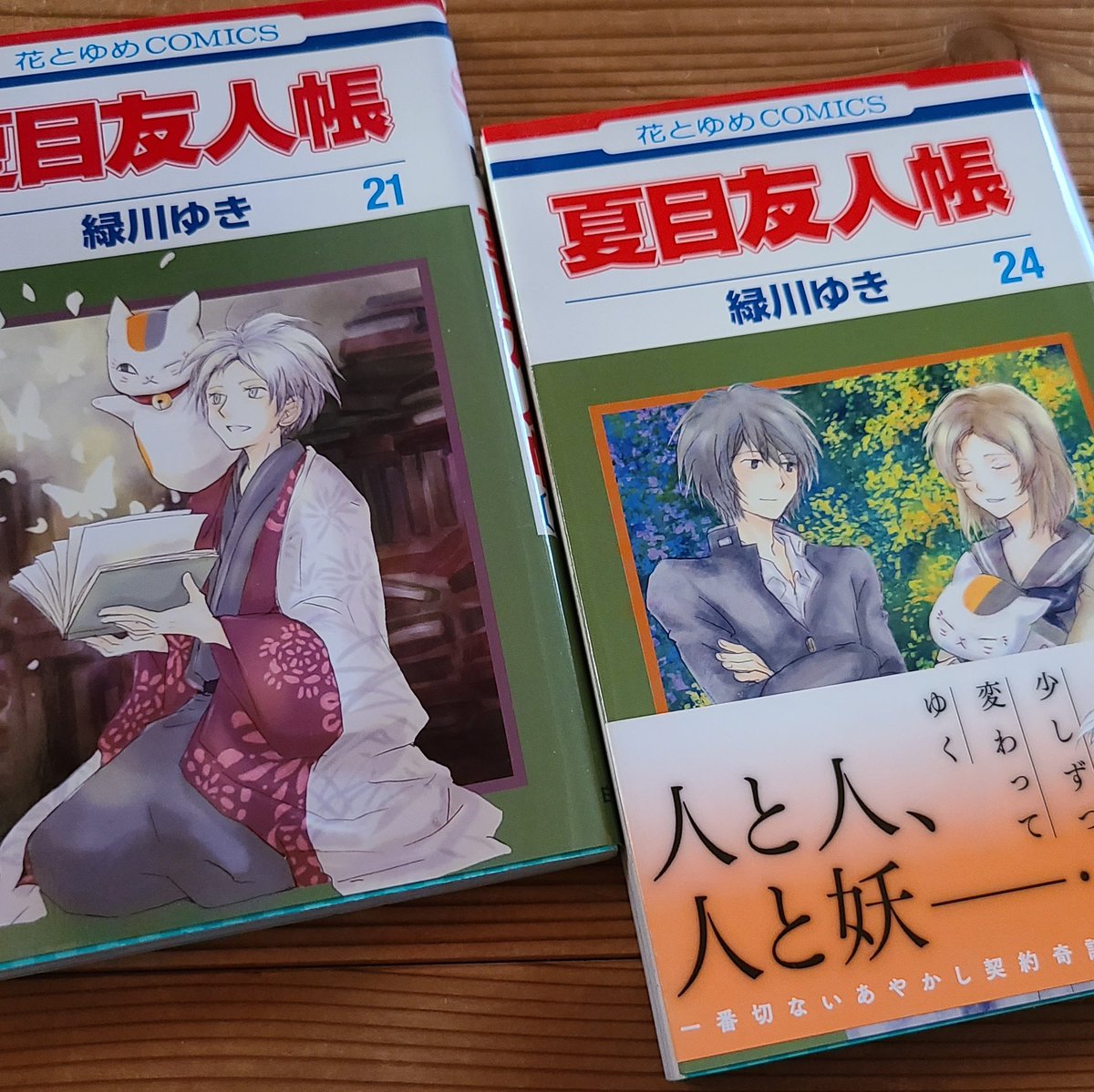 Jun 映画 夏目友人帳 の原作漫画 石起こし 怪しき訪問者 が載っているらしい21巻と24巻は映画観てから読むよ 映画館で流れるanlyさんの主題歌と一緒に感動を味わいたい コロナ禍だし いつ観に行けるかなぁ 夏目友人帳 Anly 星