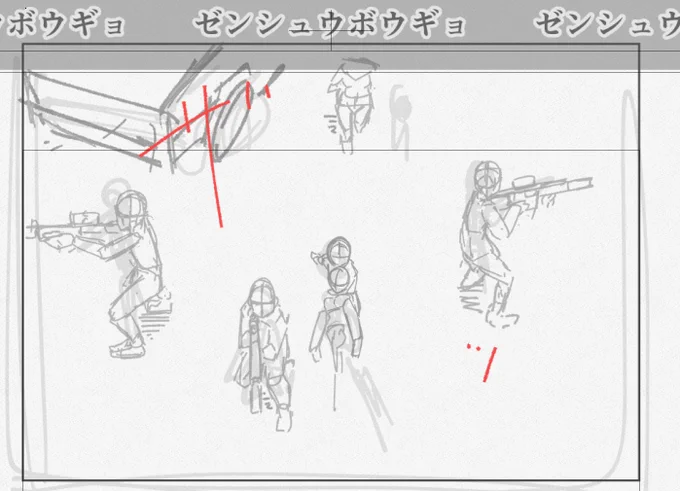 まためんどくさそうな構図を・・・ 
