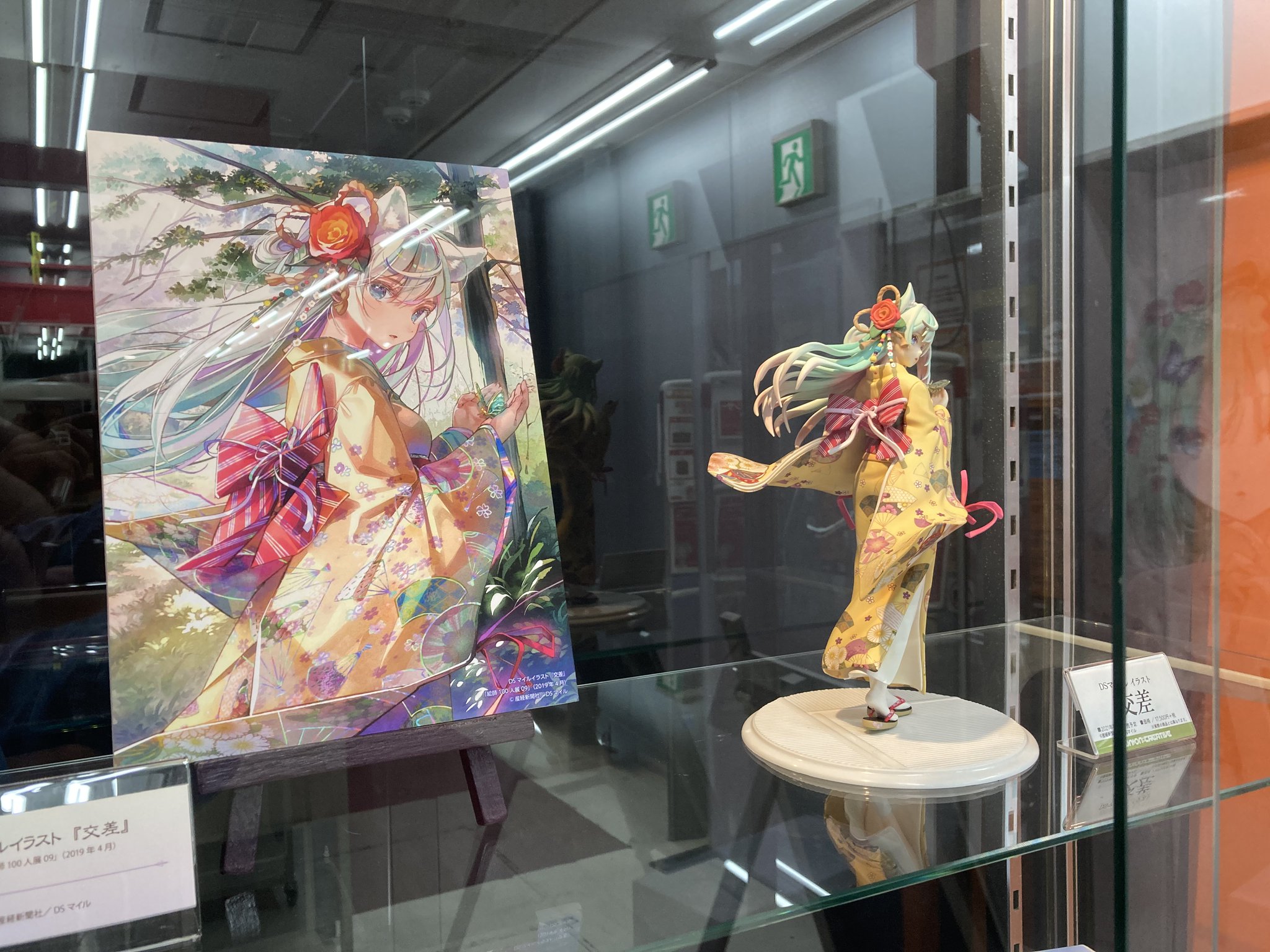 DSマイル展 複製原画 （百合展 42000円の絵 DSマイル 複製原画）