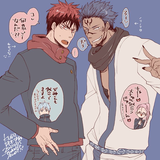 画像まとめ 黒子のバスケ 日付順 14ページ目 アニメレーダー 画像まとめ 黒子のバスケ 日付順 14ページ目 アニメレーダー
