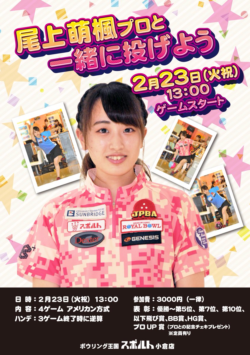 Pep Pepuomachi Twitter