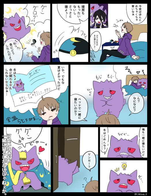 ゲンガー 高画質 のtwitterイラスト検索結果 古い順 ゲンガー 高画質 のtwitterイラスト検索結果 古い順