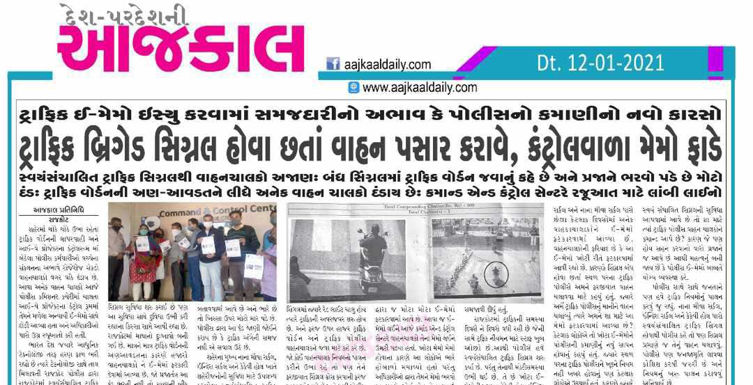 aksdave's tweet photo. @CP_RajkotCity innocent citizens are being penalized due to incompetent &amp; untrained traffic wardens on traffic signals. Why are we made to pay for it? This is a serious matter of police carelessness! No responsibility claimed by traffic cell when reported! https://t.co/nNBXwVe0Gp