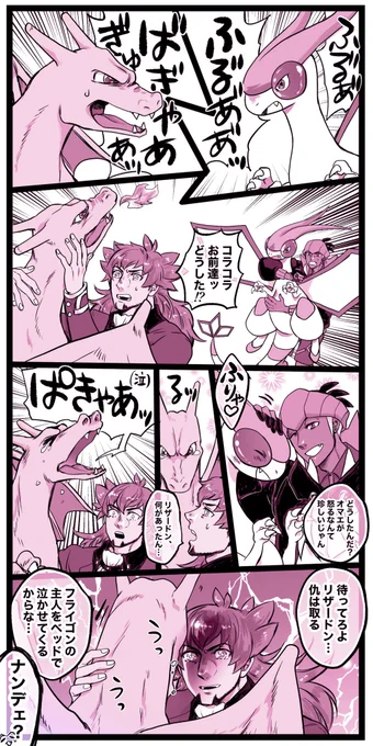 りざとふらの喧嘩(dnkb前提) 