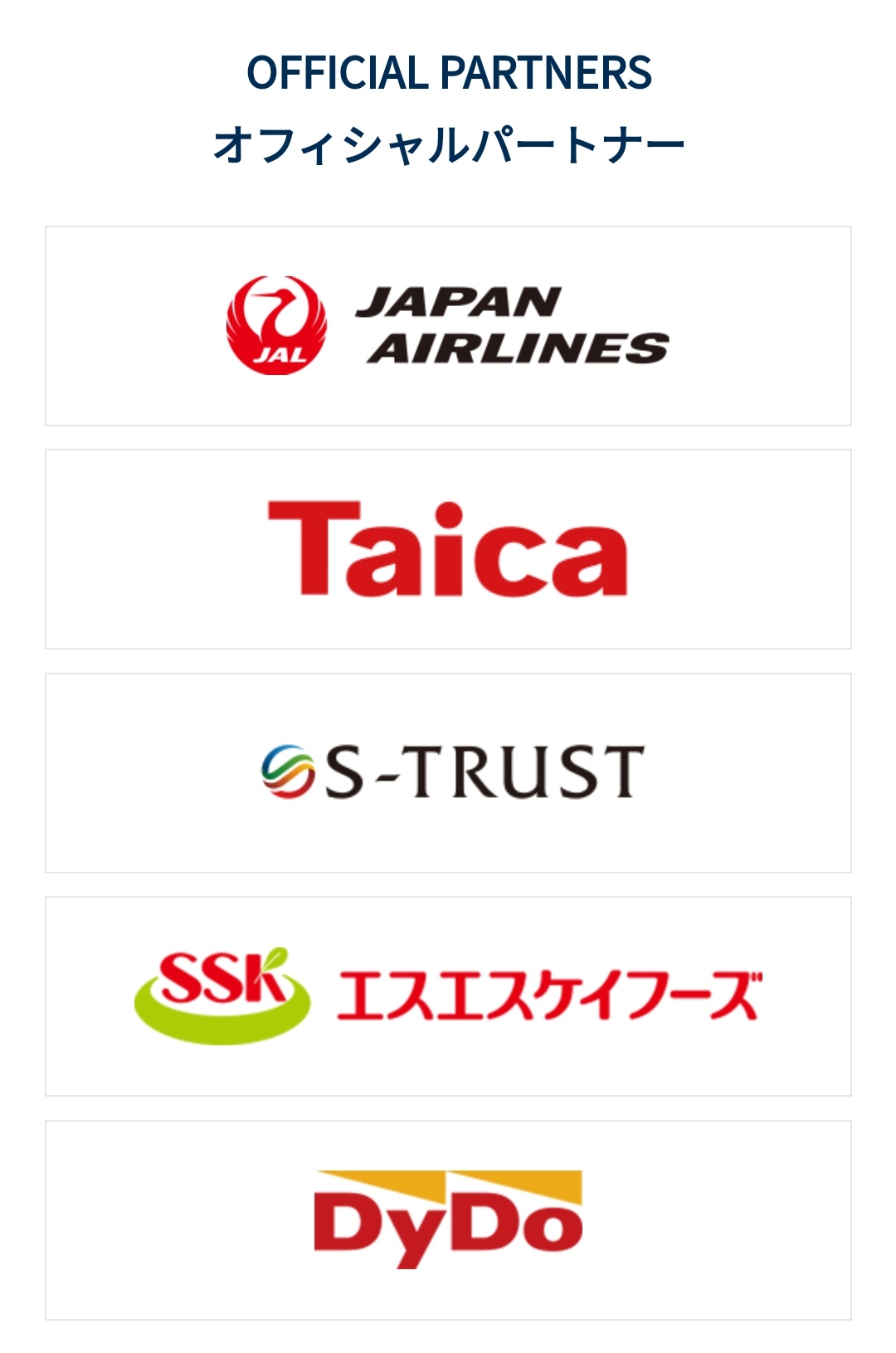 画像 マテウス選手の代わりに清水エスパルスのスポンサー一覧置いときますhttps T Co Dfcbtiscor T Co 8s4flhurub まとめダネ 画像 マテウス選手の代わりに清水エスパルスのスポンサー一覧置いときますhttps T Co Dfcbtiscor T Co 8s4flhurub まとめダネ