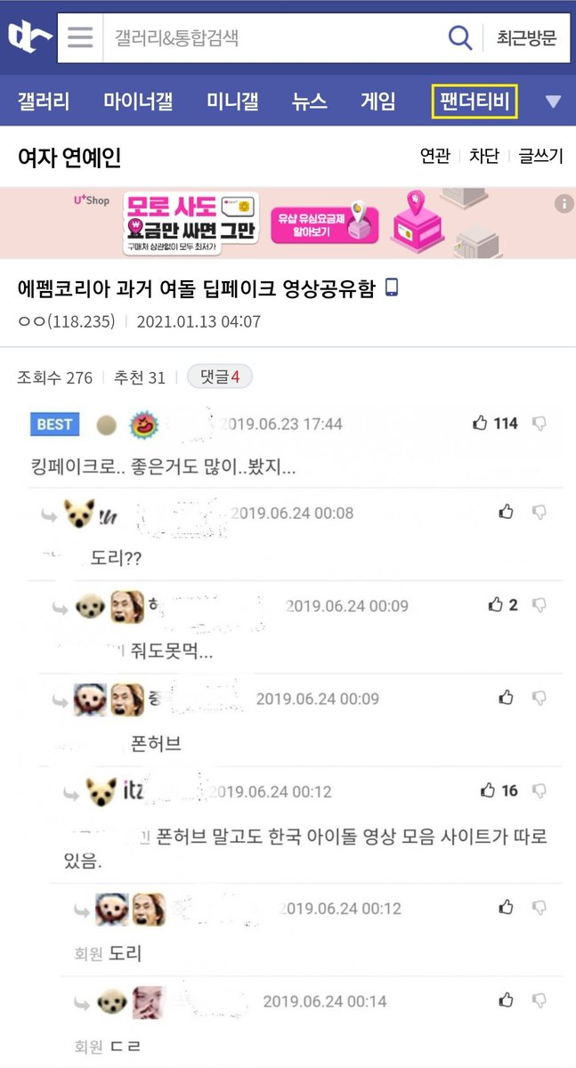 팔로우해주세요🙏맞팔 tweet media