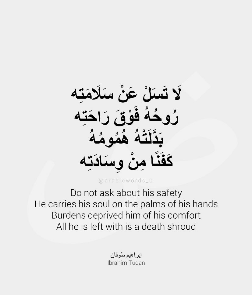 Abeer hamdan (@abeerhamdan4) on Twitter photo 