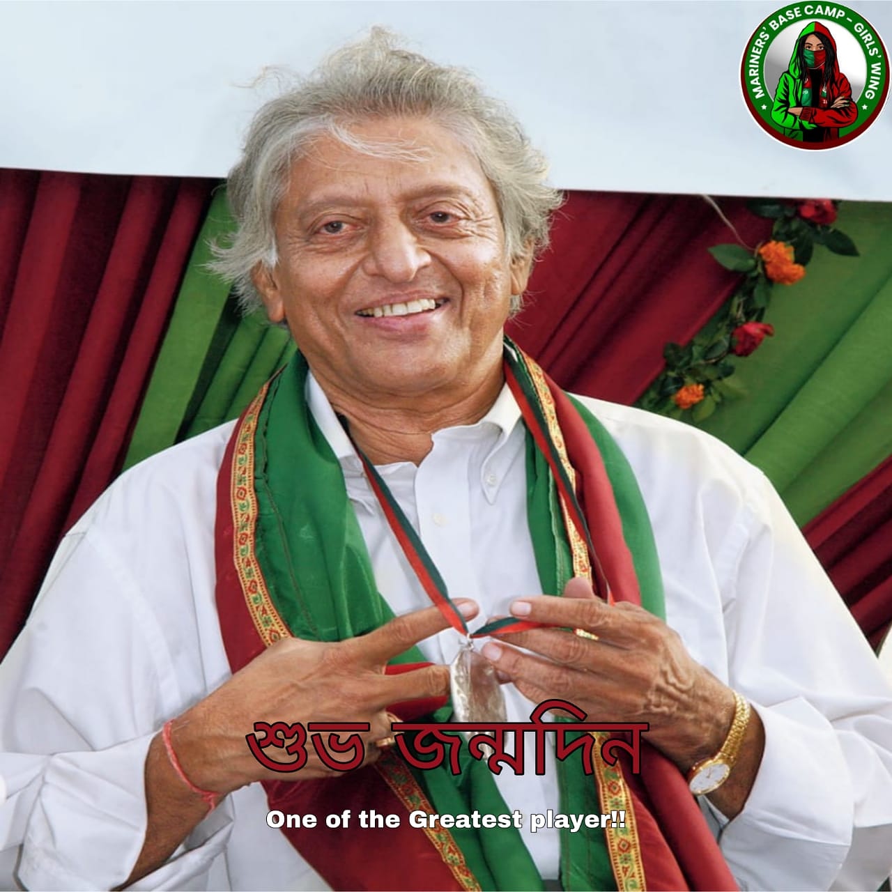 Happy Birthday to the legendary Mohun Bagan Ratna Chuni Goswami.  