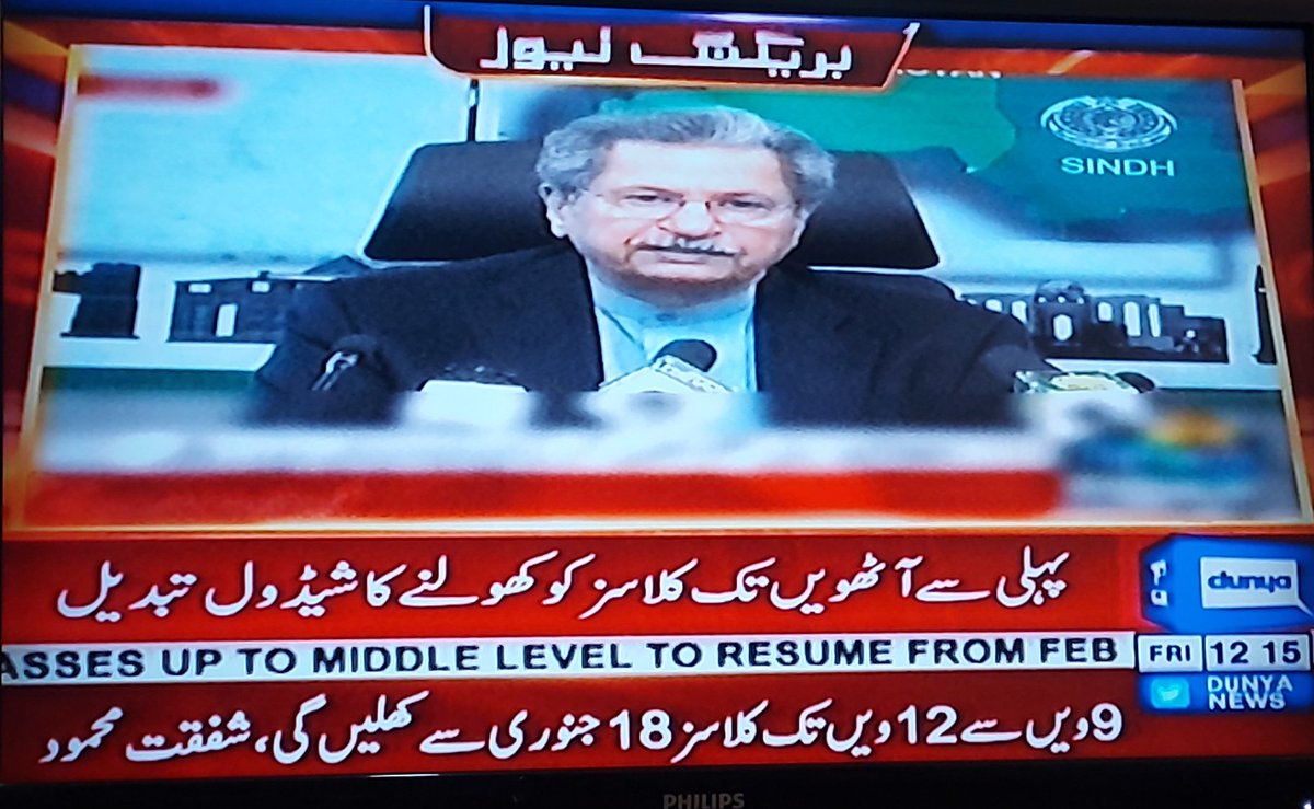 EduMinistryPK's tweet photo. وفاقی وزیر تعلیم @Shafqat_Mahmood
کی سکول کھولنے کے حوالے سے اہم پریس کانفرس ۔ مکمل ویڈیو 
کے لئے یوٹیوب لنک پر کلک کریں ۔ https://t.co/ep3hwTaWEo https://t.co/8vJEUsC1ul