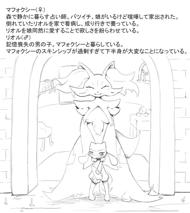 きぬねずみ クチート Mawile 信者さん の人気ツイート 2 Whotwi グラフィカルtwitter分析 きぬねずみ クチート Mawile 信者さん の人気ツイート 2 Whotwi グラフィカルtwitter分析