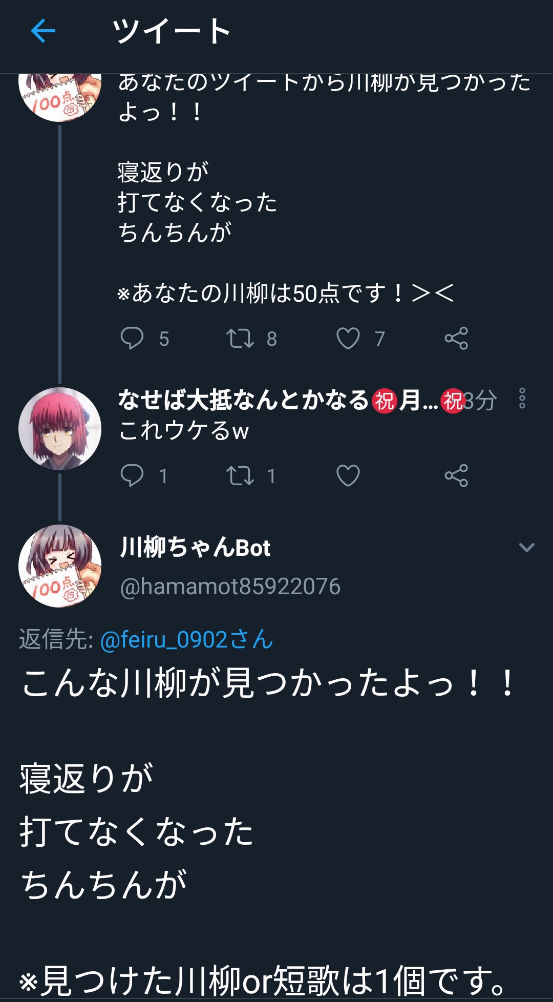 日本の恥晒し Twitter Search Twitter