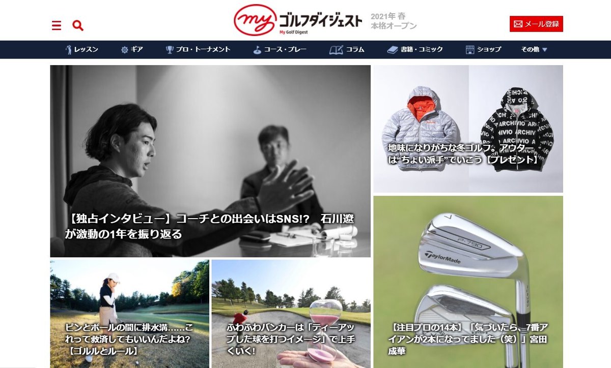 週刊ゴルフダイジェスト Golfdigestjapan Twitter