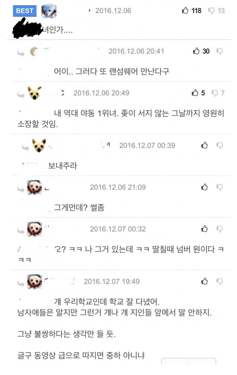 팔로우해주세요🙏맞팔 tweet media