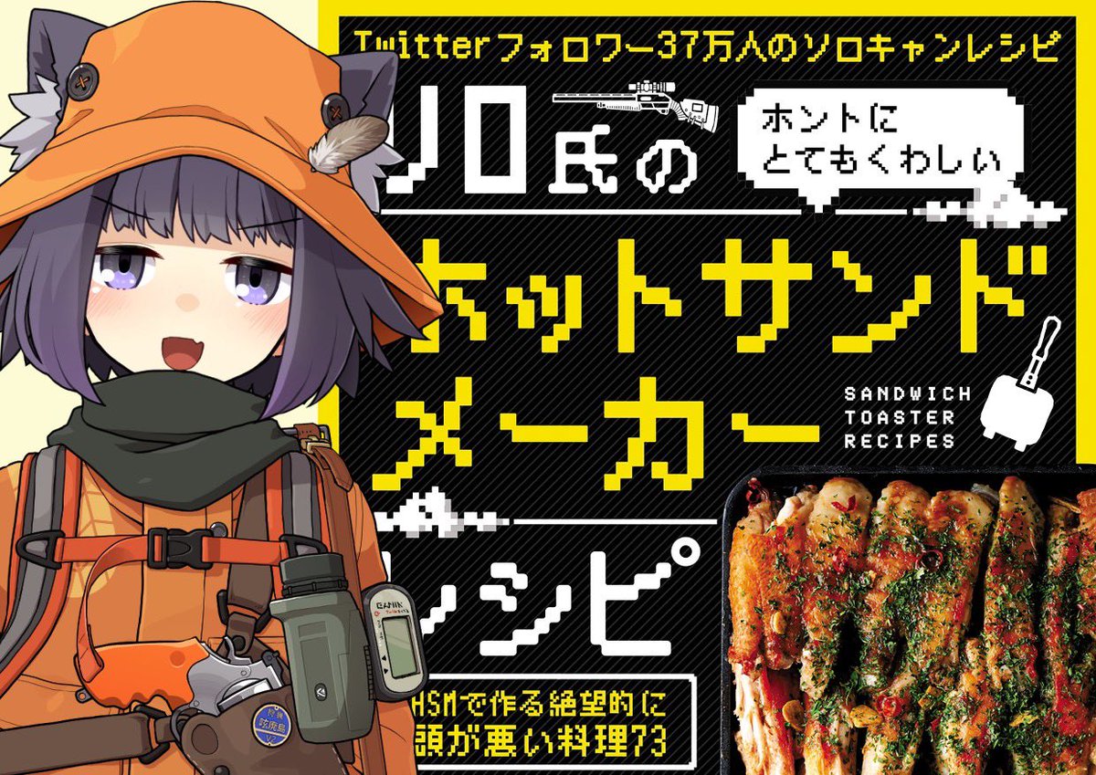 リロ氏 Liloshi Ly Rone Twitter リロ氏 Liloshi Ly Rone Twitter