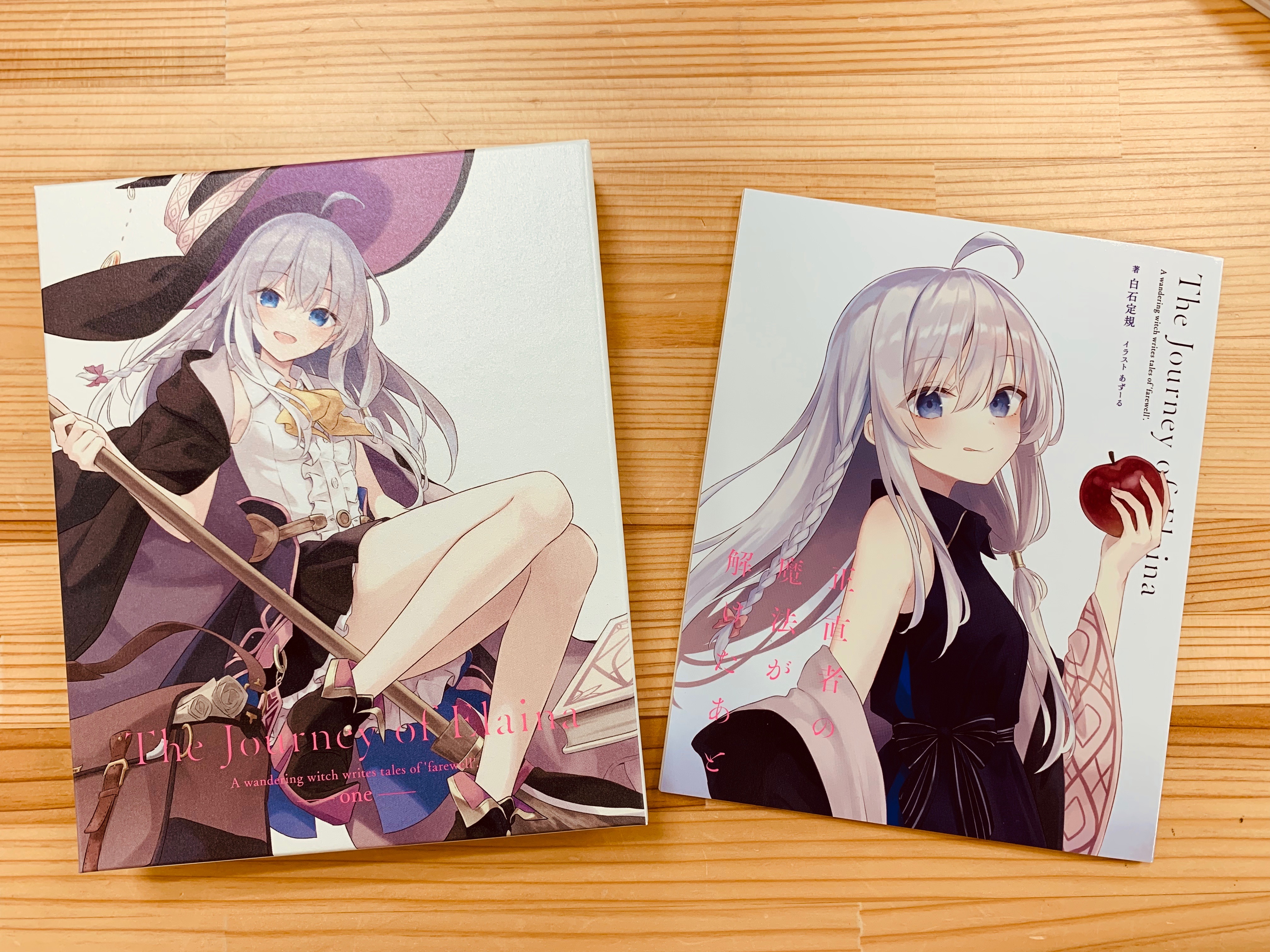 魔女の旅々　小説収納BOX 3点セット 魔女の旅々小説収納BOX 3点セット