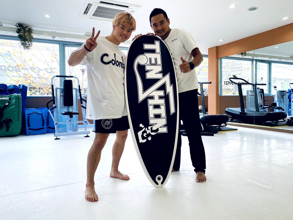 ZEROInitialize's tweet photo. https://t.co/gWu8zcke03

#surftrainer ＃那須川天心 https://t.co/iFIqSjEeBY
