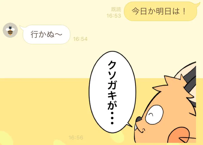 お客様への正しいスタンプの使い方 