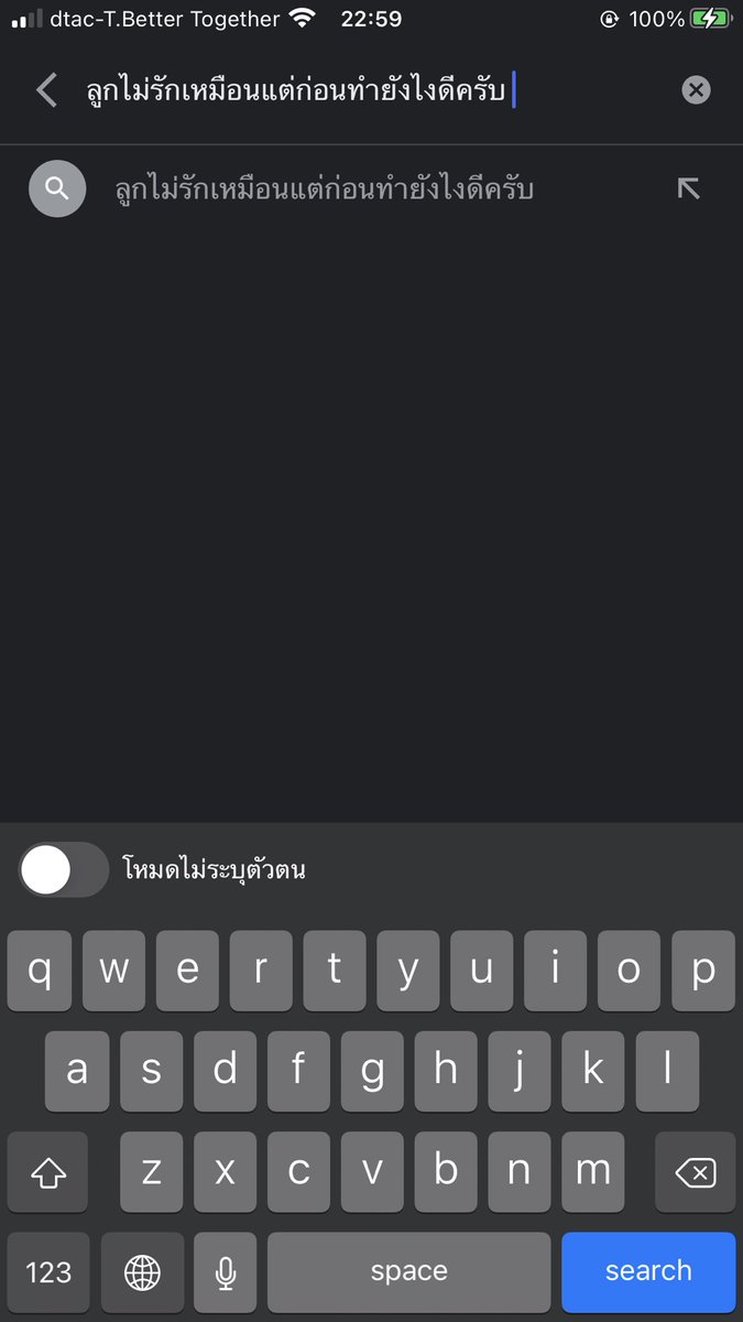 โฮทาโร่ ดัตเตบาโย (@seungwookub) on Twitter photo 