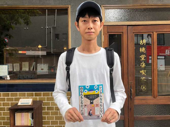 Mr. Rental Do Nothing, Shoji Morimoto, caused quite a stir in Japanese media 2 years ago (yes it took a long time to reach overseas media) when he was featured on some TV programs. The question was of course why anyone would hire a guy who “did nothing”. This is Mr. Morimoto. 2/