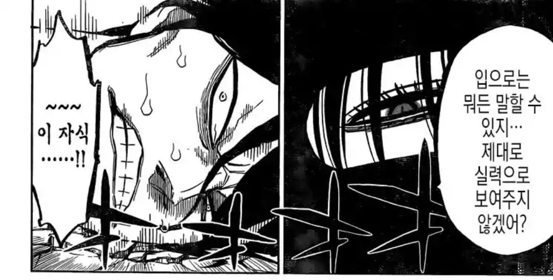 lol Nacht - Jack be like...
"Are the only big things to you are your height and attitude? You can say anything with your mouth, can't you show it with your skills?"

Jack: you bastard!!!!

#BCSpoilers 