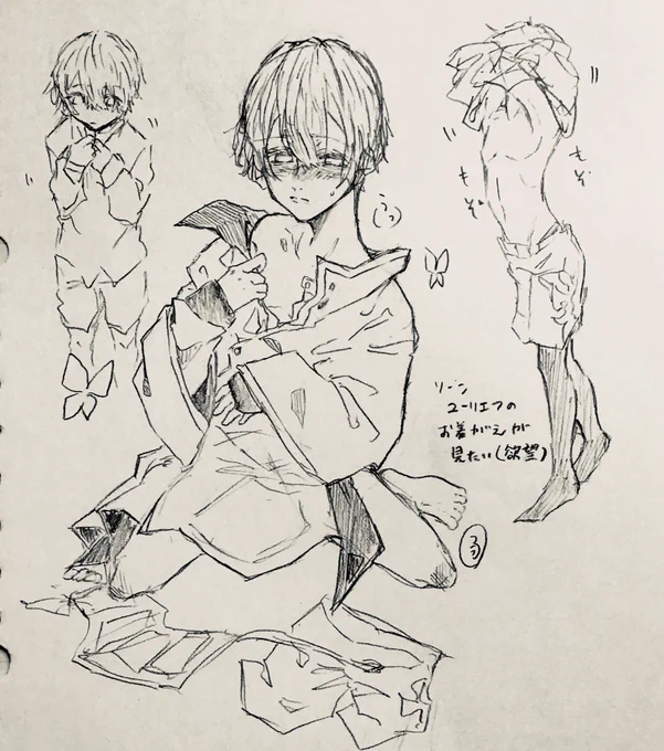 お着替えが、み゛だ い゛ッッ!!!!!!なrkgk??? 