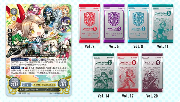 TCGファイアーエムブレム0（サイファ）公式 (@FEcipher) / X