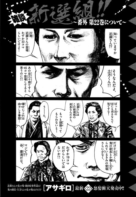 ヒラマツミノル を含むマンガ一覧 ツイコミ 仮