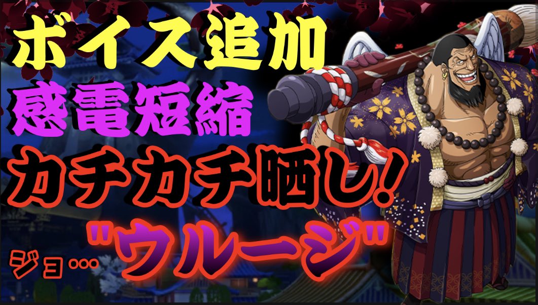 ウルージ Twitter Search