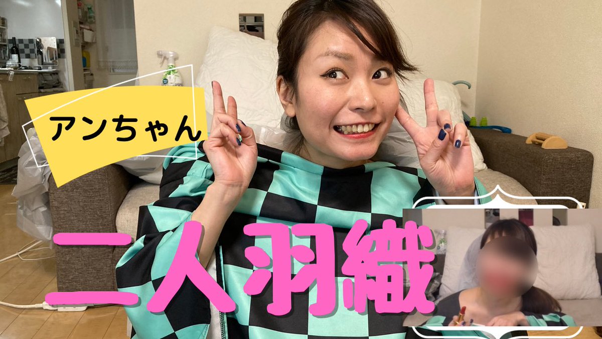 luna1025megumi's tweet image. 【二人羽織】食事とメイクでアンちゃんの顔が大変なことに！【顔に落書き？】 youtu.be/jIoBPKuKePw @YouTubeより
今日の動画です。興味のある方はぜひ😊