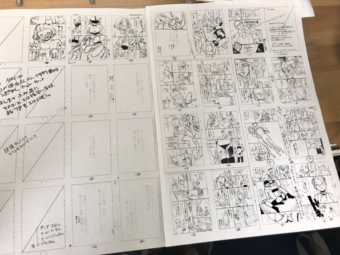 ããŒã ãšã衚çŽã®ã©ããšã