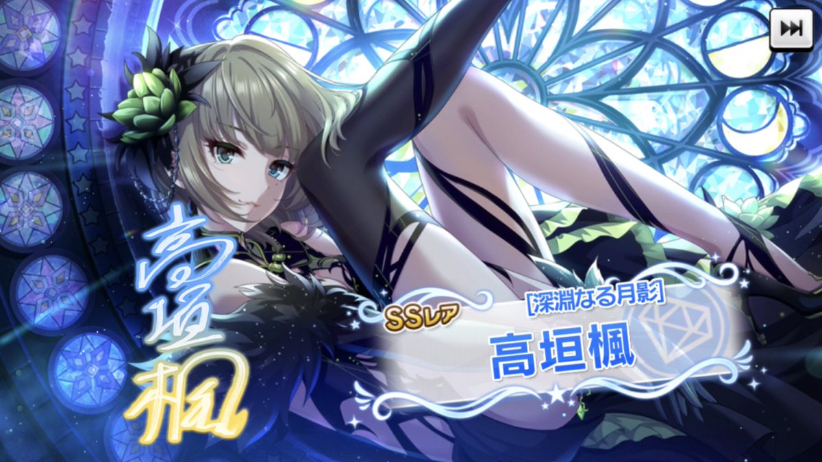 ちゅりんぐ 新センター効果ヤバくないすか ユニット全員のセンター効果適用って 編成次第でスコア爆上がりのチート能力 デレステ