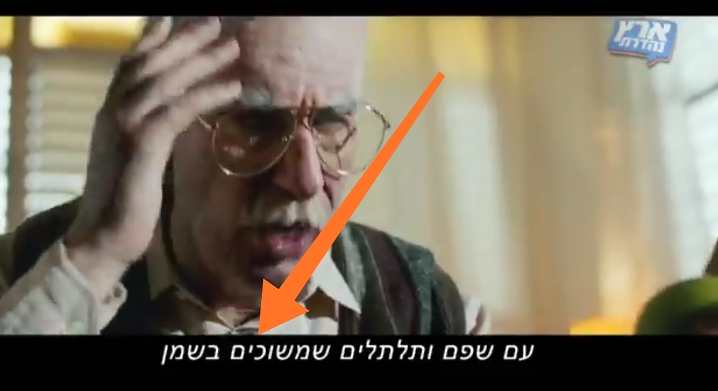 michallaks's tweet image. בחור מושך (או מושח)
@Eretz_Nehederet @HebAutocorrect