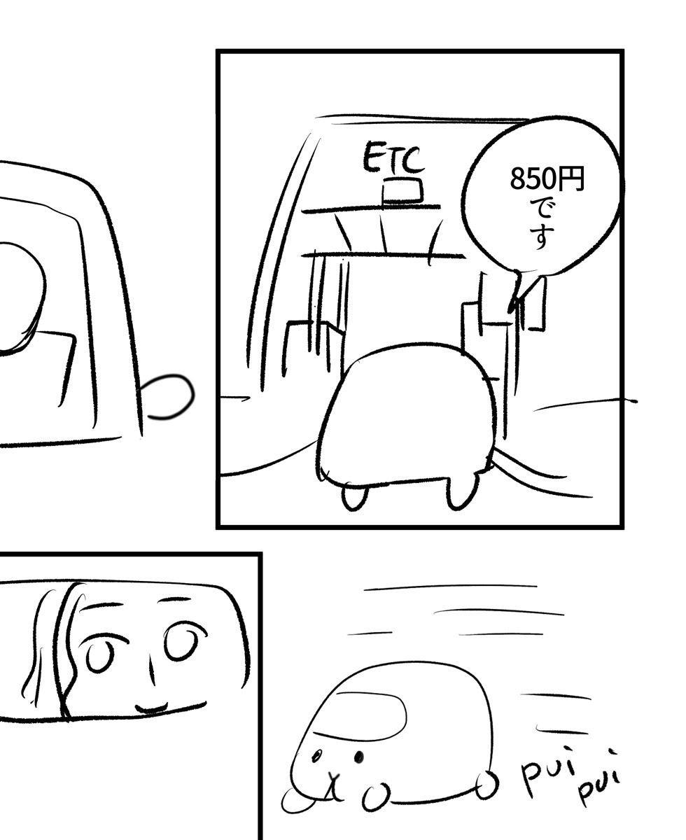 車が出てくる漫画のネーム描いてて疲れるとモルカーになってしまう 