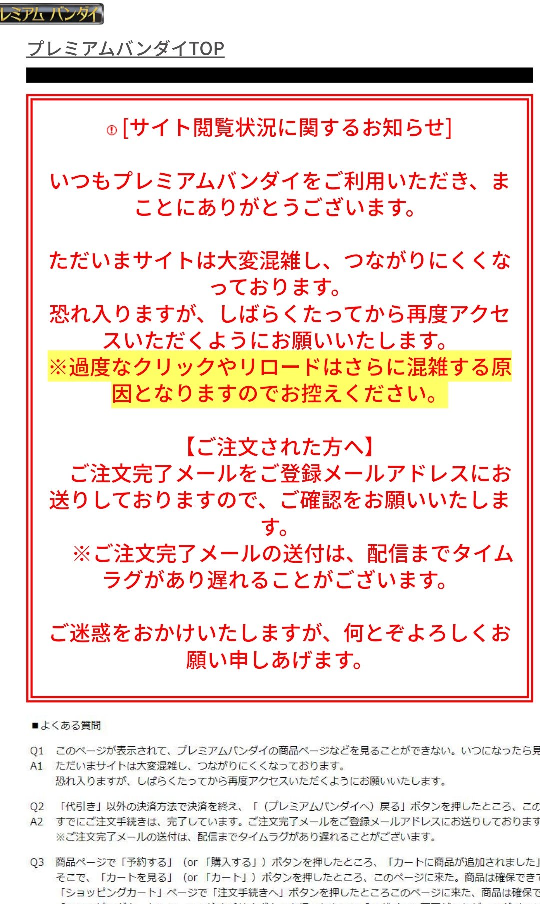 ドミオ なんだ 鬼滅の刃 嘴平伊之助 の剣は 在庫あるから 注文 買った したわ 正に今 松岡禎丞 バンダイ プレバン プレミアムバンダイ 煉獄杏寿郎 キリトきゅん ソードアート オンライン 夜空の剣 T Co Malyjp7xgr Twitter