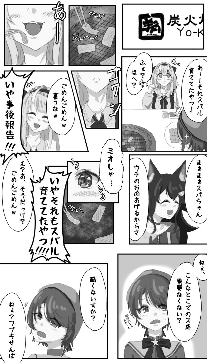 Twoucan ホロライブfams の注目ツイート イラスト マンガ