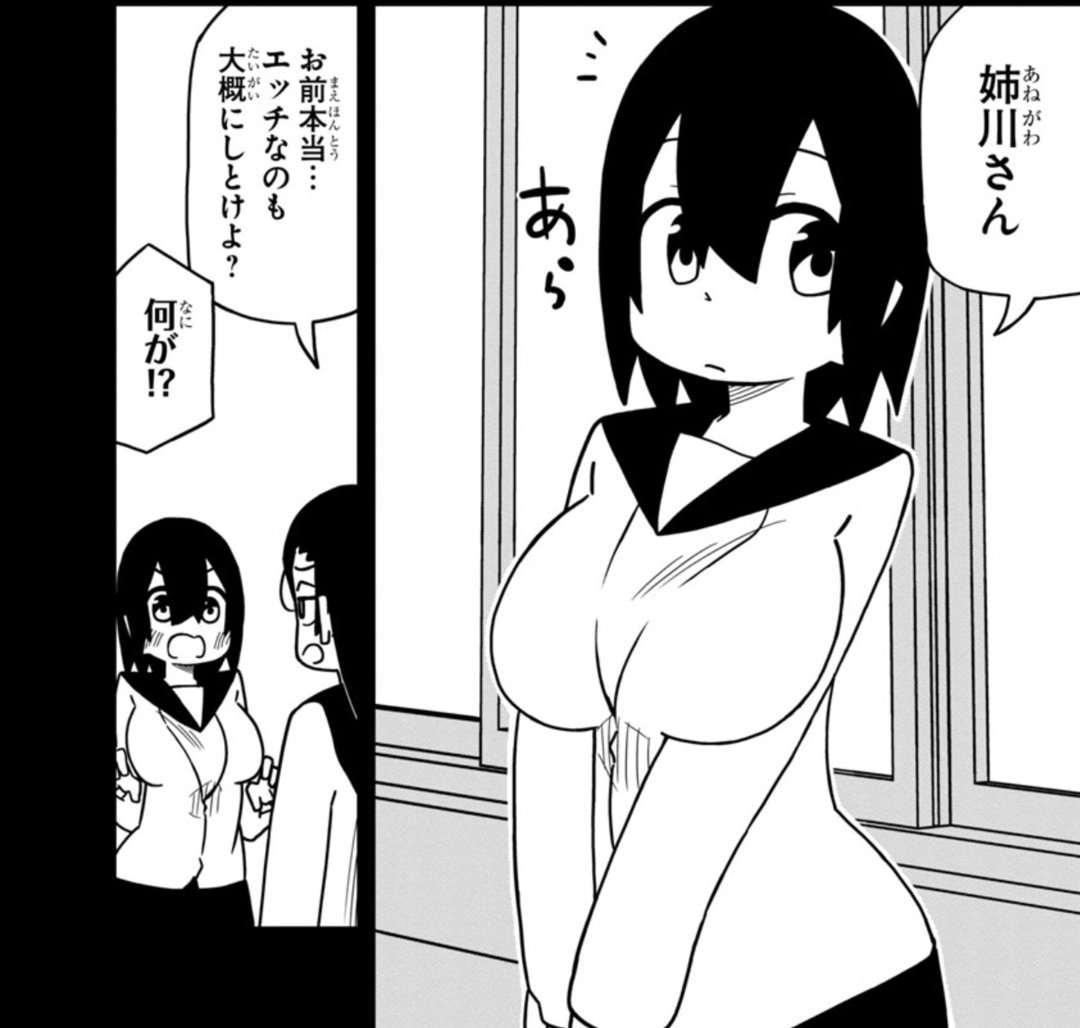 かわいい後輩に言わされたい、更新されてます〜! お互いの弱みを握り合います〜〜
https://t.co/GUjA9bkyFW 