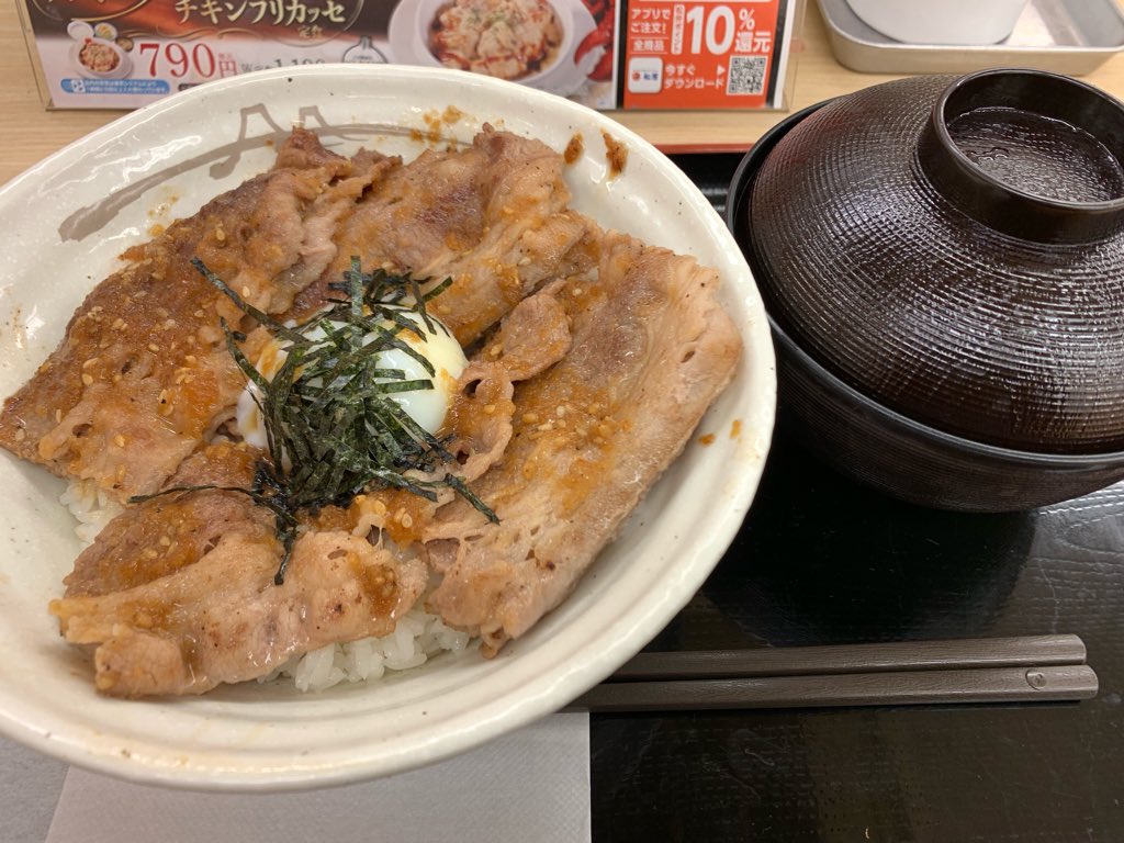 konatapple's tweet photo. 見た目はきっちゃないがニンニク漬けなので味は良い。 
#松屋 #焼き牛めし 
#GoToMeat https://t.co/RMn7bLlNBQ