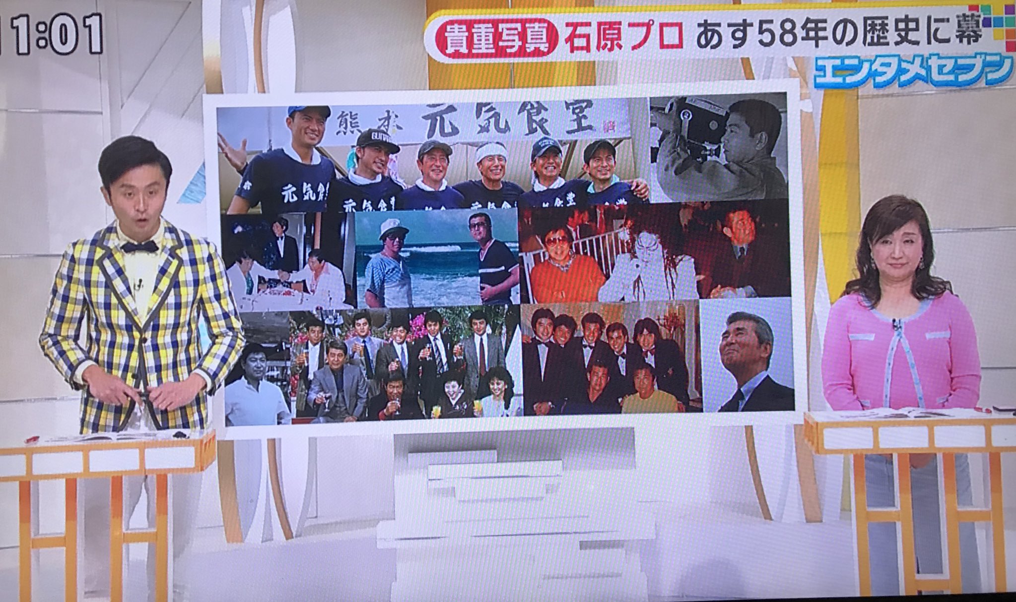 神田正輝貴重サイン 神田正輝貴重サイン