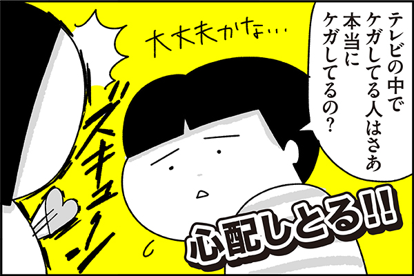 ブログ更新しました。

【コノビー連載】第16回 きゃん太のピュアさにキュンとした瞬間 - ちょっ子さん https://t.co/ai6BucwOPt 