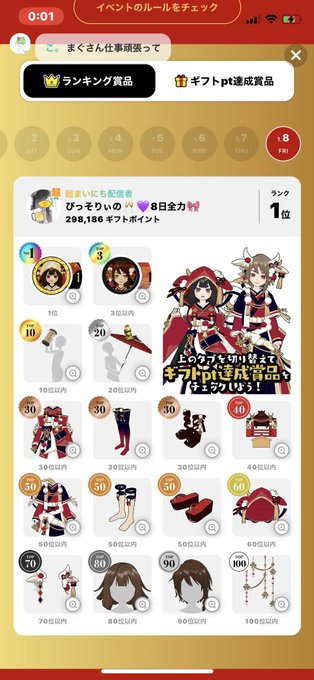 めもりぃののtwitterイラスト検索結果 めもりぃののtwitterイラスト検索結果