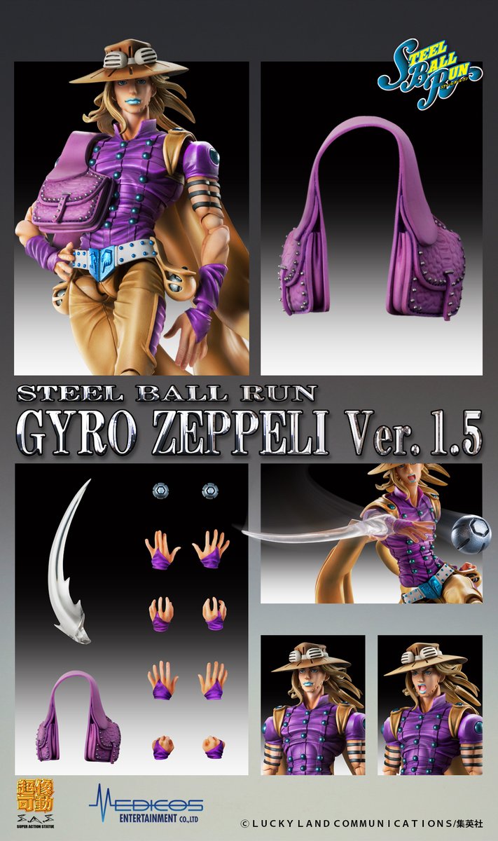 ジョジョの奇妙な冒険 超像可動 ジャイロ ツェペリ1 5ver メディコス ジャイロ ツェペリ Ver1 5 が登場 フィギュア情報 ジョジョの奇妙な冒険 超像可動 ジャイロ ツェペリ1 5ver メディコス ジャイロ ツェペリ Ver1 5 が登場 フィギュア情報