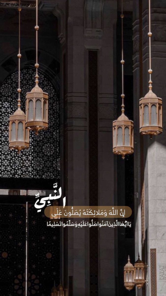 ahm_ad122's tweet photo. الكون يهتف والملائِكُ تَشْهدُ
والمؤمنون بِحُبِّ أحْمَدَ غَرّدوا

صلى عليك الله يا خير الورى
ما مرّ في النطق المبين: محمدُ

ﷺ https://t.co/jNSHvezRYE