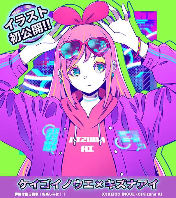 使い勝手の良い ケイゴイノウエ キズナアイコラボ フルグラフィックパーカー パーカー Oyostate Gov Ng